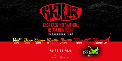 KHON KAEN INTERNATIONAL ULTRA RUN 2020