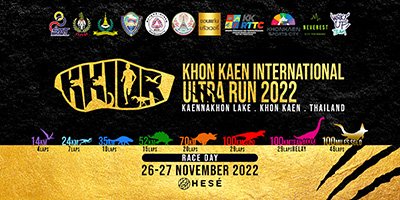 KHON KAEN INTERNATIONAL ULTRA RUN 2022