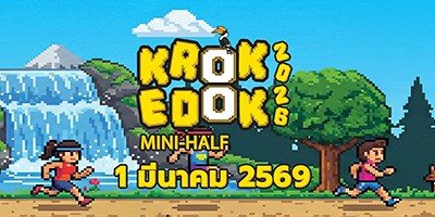 Krok Edok Mini-Half Marathon 2026