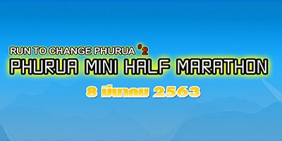 Phurua Mini Half Marathon 2020