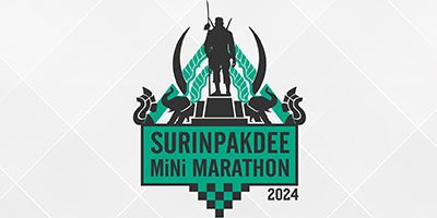 สุรินทรภักดี มินิมาราธอน