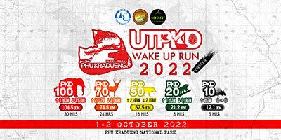 Ultra-Trail Phu Kradueng Wake Up Run 2022
