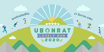 Ubonrat Lovely Run 2020