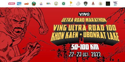 Ving Ultra Road 100