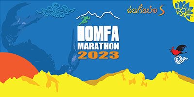 HOMFA MARATHON 2023