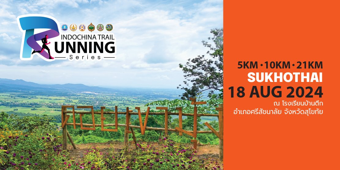 Indochina Trail Running Series 2024 - ดอยเขามุ้ง