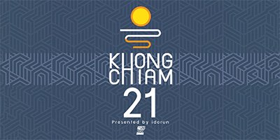 Khong Chiam 21