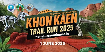 Khonkaen Trail Run 2025