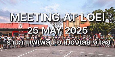 MEETING AT LOEI 2025