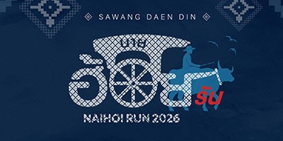 Nai Hoi Run 2026