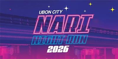 UBON CITY NARI NIGHT RUN วิ่งเสน่ห์มูล ทุนเพื่อน้อง ท่องเที่ยวเมืองเก่า