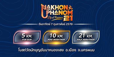 Nakhon Phanon 21 2027