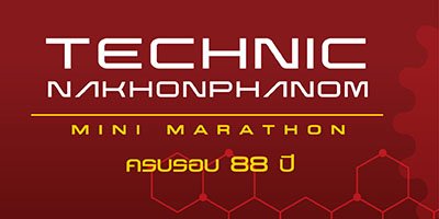 TechnicNakhon Minimarathon