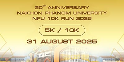 NPU 10K RUN 2025