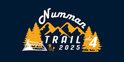 Numman Trail 2025