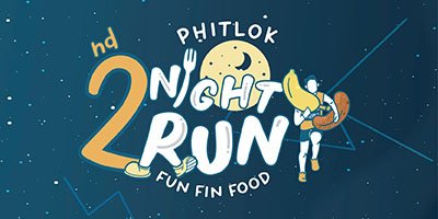 Phitsanulok Night Run 2