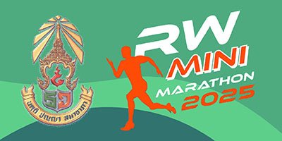 ร้อยเอ็ดวิทยาลัย มินิมาราธอน 2025