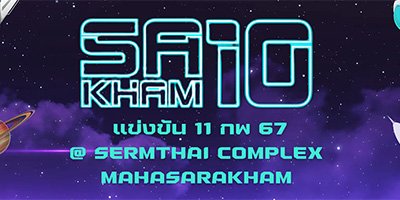 SAKHAM10