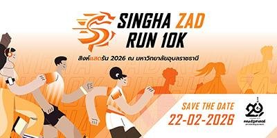SinghaZad Run10K 2026