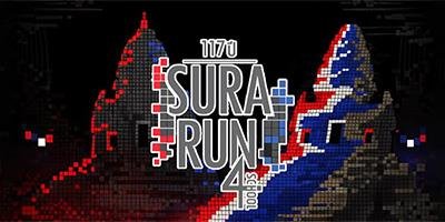 SURARUN 4 SCHOOL 117 ปี