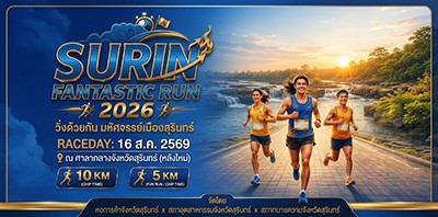 Surin Fantastic Run 2026
