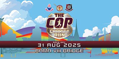 The COP Charity Run 2025