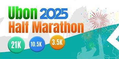 Ubon Half Marathon 2025