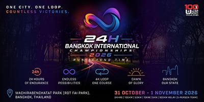 24H Bangkok International Championship 2026